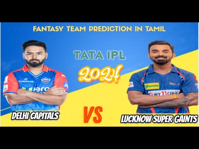 LSG VS DC | Match#26 TATA IPL 2024 || Dream 11 Prediction InDepth Analysis || #ipl2024