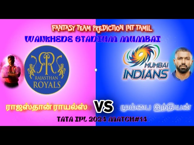 MI VS RR || Match#14 Tata IPL 2024 || Match Fantasy Preview || #tataipl2024