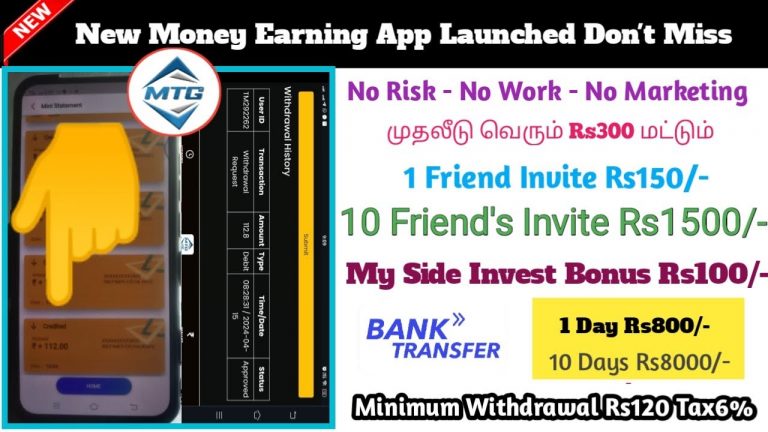 MTG App ||How to Earn Money Online From Themtg 2023 ||How to Earn Money Online ||Tamil