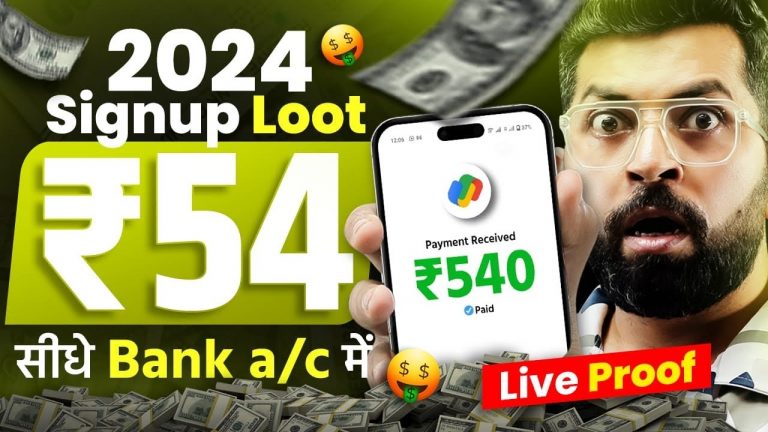 Online Earning App Without Investment | Best Earning App 2024 | Money Earning App | Earning App 2024