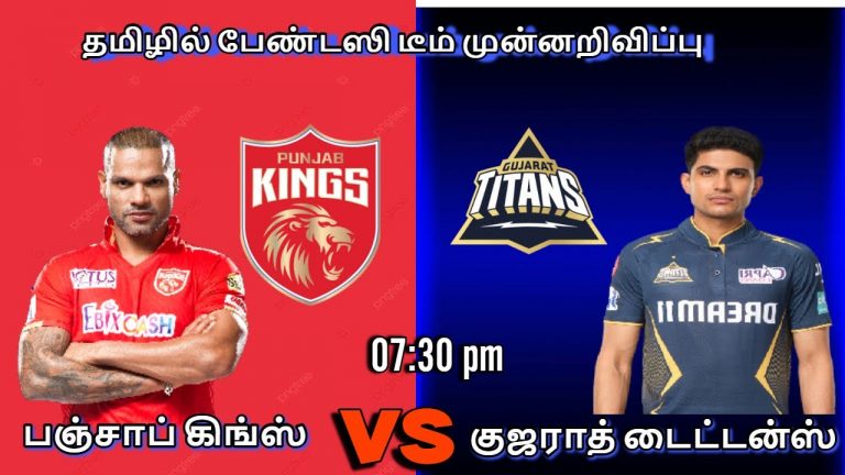 PBKS VS GT || Match#37 Tata IPL 224 || #tataipl2024 || Fantasy Prediction in Tamil | #ipl