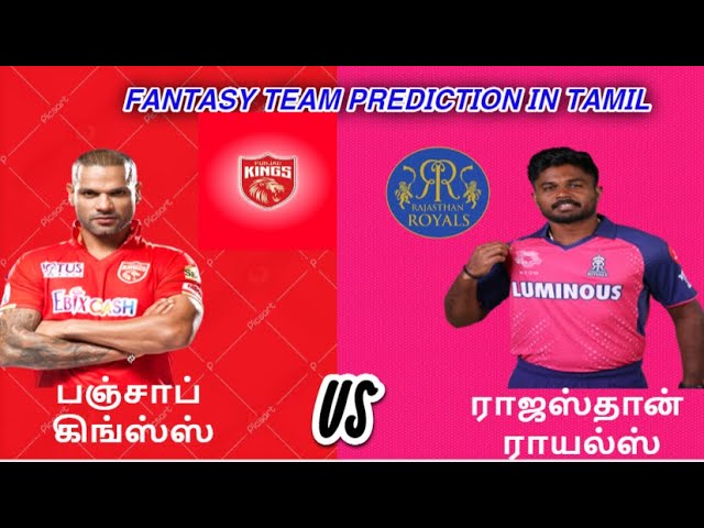 PBKS VS RR| Match#27 TATA IPL 2024 || Dream 11 Prediction Analysis in TAMIL || #ipl2024 #dream11