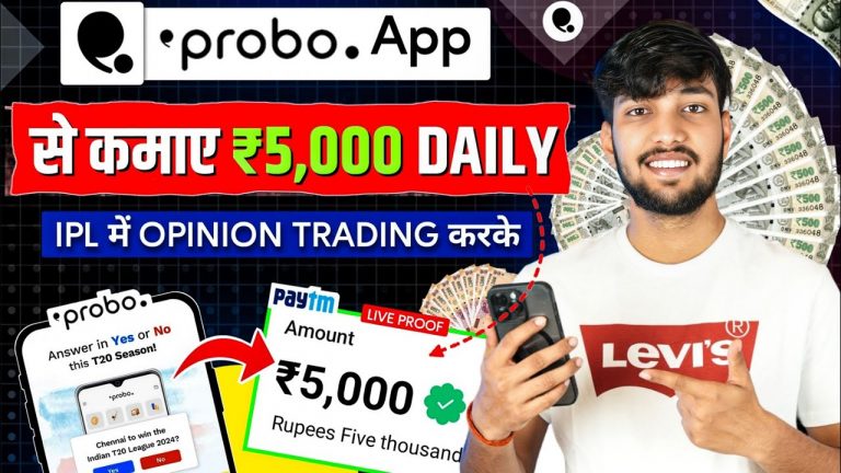 Probo App Se Paise Kaise Kamaye | How To Use Probo App | Probo App Kaise Use Kare | Probo App