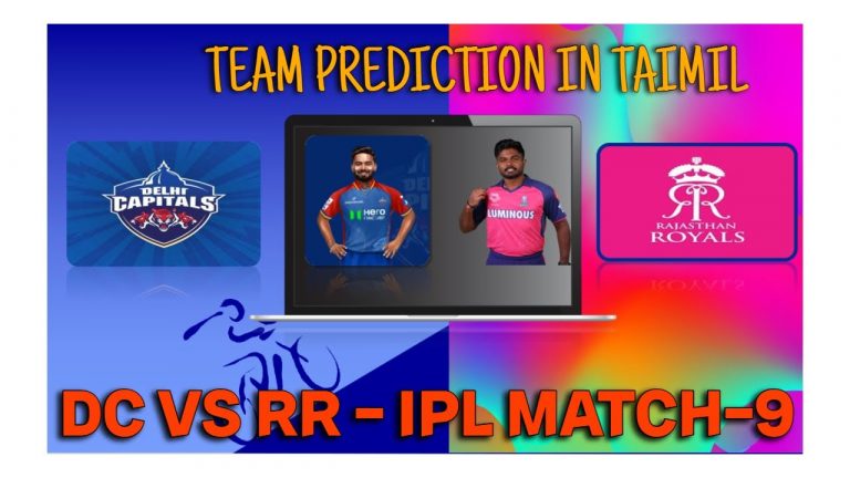 RR VS DC|| Match#TATA9 IPL 2024 || Fantasy Match Preview || Player Stats || TAMIL PREDICTION