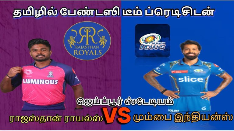 RR VS MI || Match#38 TATA IPL 2024 || Fantasy Prediction -Tamil|| Jaipur Stadium #ipl2024 #tataipl