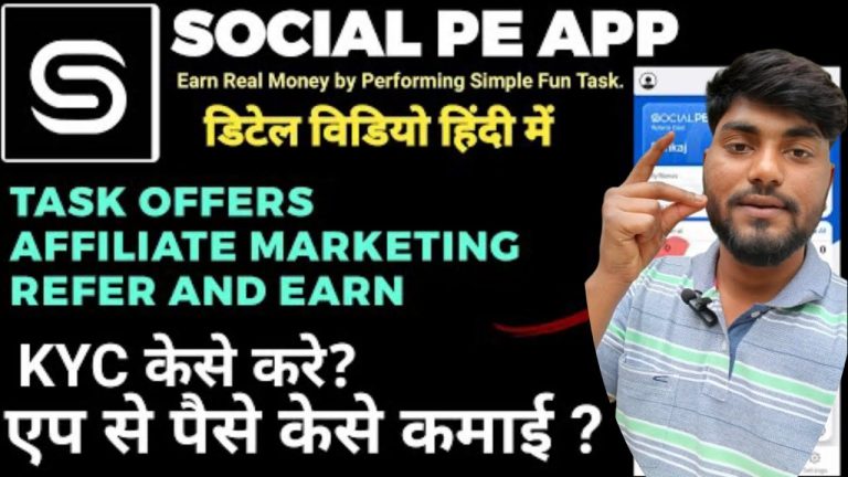 Social Pe App Se Paise Kaise Kamaye | How To Earn Money From Social Pe App | Social Pe App Review