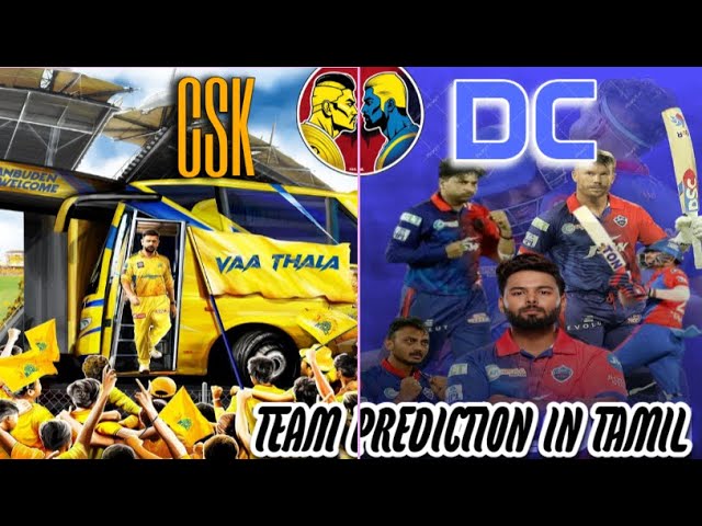 TATA IPL 2024 Match#13 CSK VS DC || Fantasy Team Prediction || #ipl2024 || VISAG SLOW TRACK