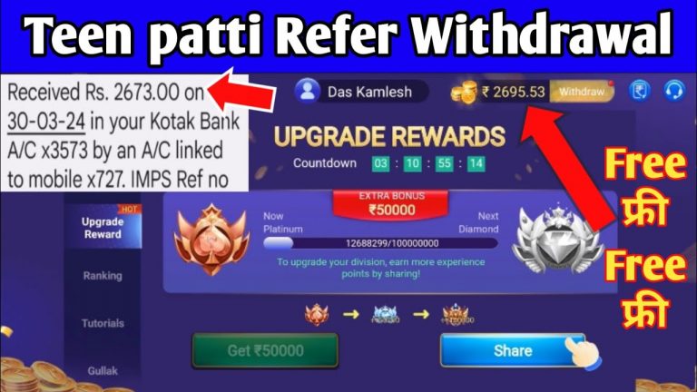 Teen Patti Master & Gold Refer Commission Withdrawal Problem Solve