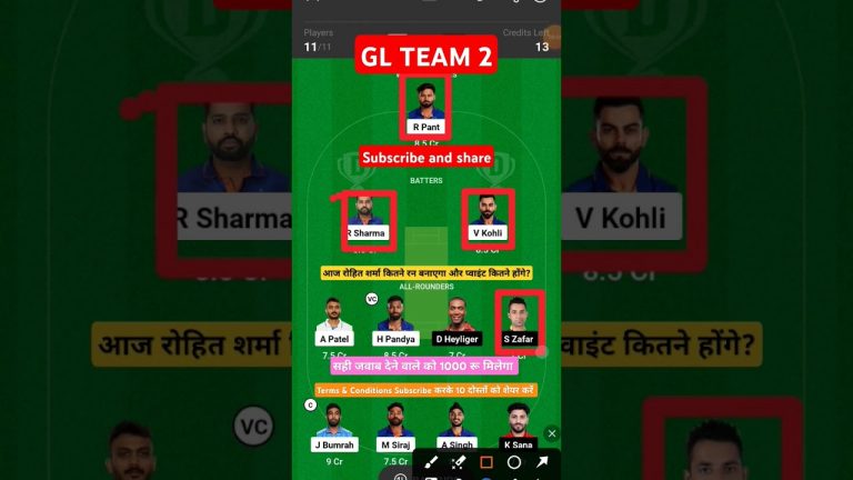 Ind vs can 33rd dream11 team l dream11 free prime team l 50 lakhs free giveaway l Dream11