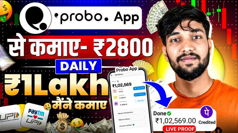 Probo App Se Paise Kaise Kamaye | How To Use Probo App | Probo App Kaise Use Kare | Probo App