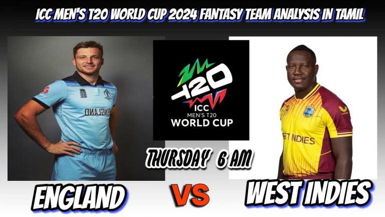 WEST INDIES vs ENGLAND || Super 8 ICC Men’s T20 World Cup 2024 | Fantasy Team Analysis in Tamil #wc