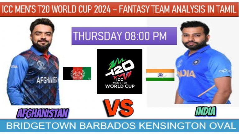 iNDIA vs AFGHANISTAN || ICC Men’s T20 World Cup 2024 || Fantasy Team Analysis || #cricket #dream11