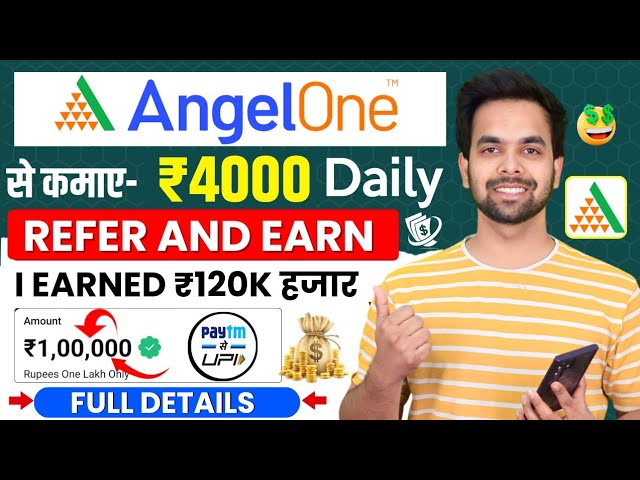 Angel One Refer And Earn | Angel One App Se Paise Kaise Kamaye | Refer And Earn App | Angel One