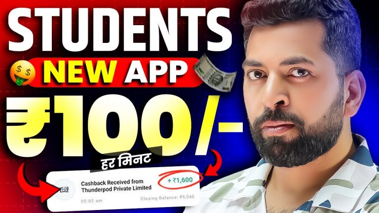 Best Earning App for Students Without Investment | How to Earn Money Online | New Earning App Today