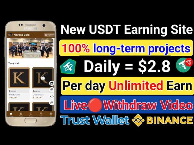 Earn $2.8 a day | New kgcgold Earning Site | Income from the Internet | BD Worker FK