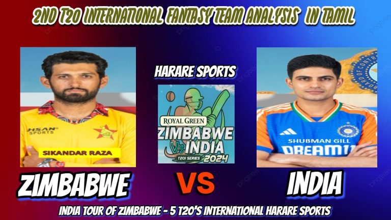 India Vs Zimbabwe 2nd T20 International || Fantasy Team Analysis in Tamil | #indiavszimbabwe