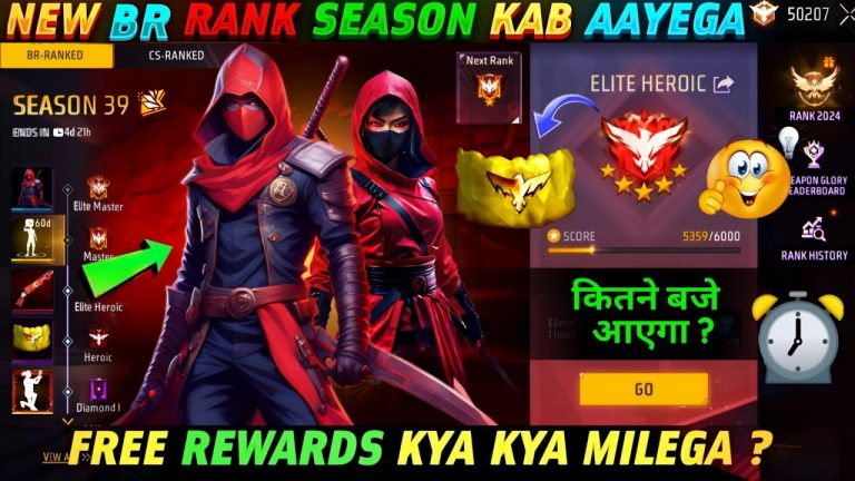 NEXT RANK SEASON REWARDS FREE FIRE | NEXT RANK TOKEN BUNDLE | NEXT RANK SEASON IN FREE FIRE