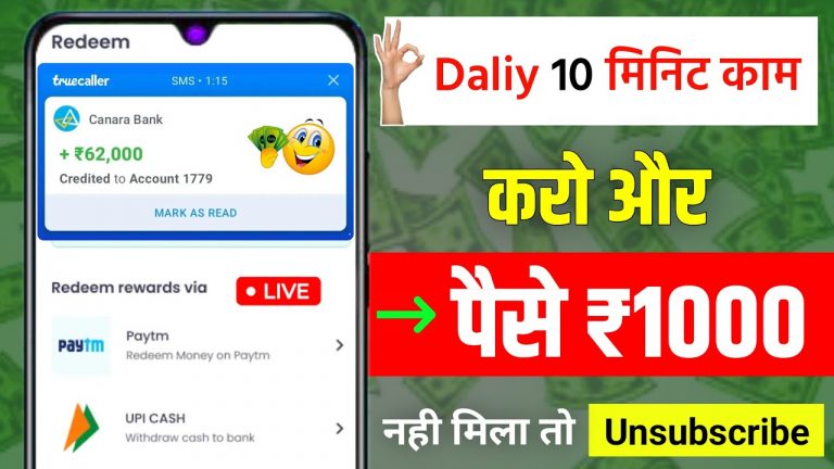 Online Paisa Kamaye Without Investment | Paisa Kamane Wala New App 2024 | Earning Kaise Kare Online