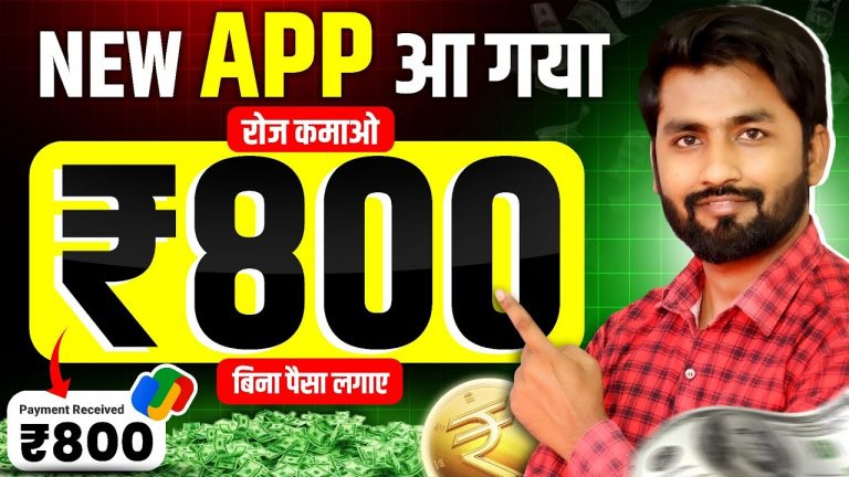 Online Paise Kaise Kamaye | Best Earning App Without Investment 2024 | Best Earning App