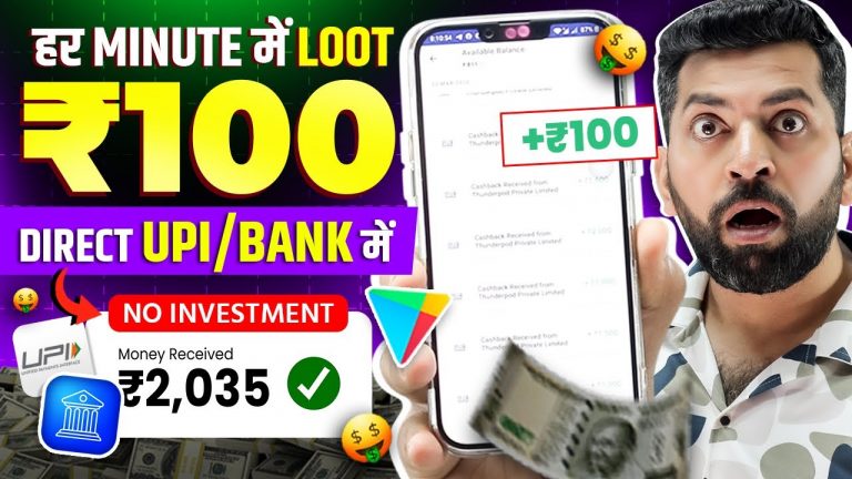 Online Paise Kaise Kamaye | New Earning App Without Investment | Best Earning App