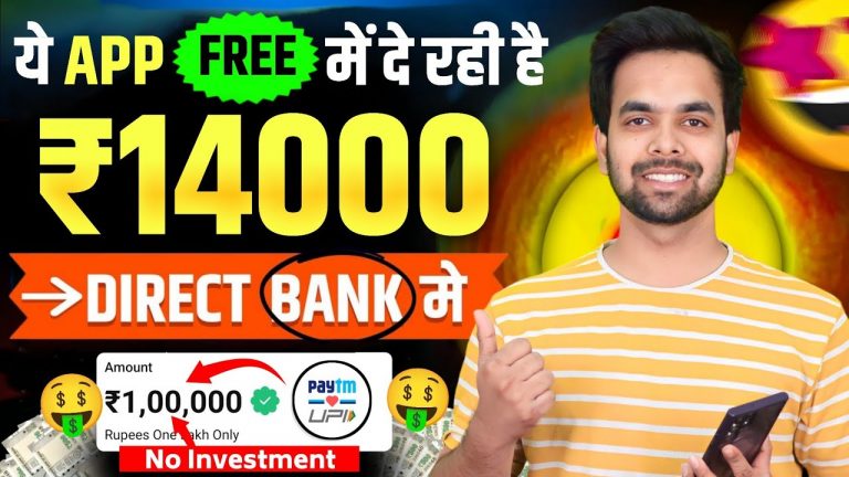 Online Paise Kaise Kamaye | Paisa Kamane Wala App | Ghar Baithe Paise Kaise Kamaye | Paise Kamaye