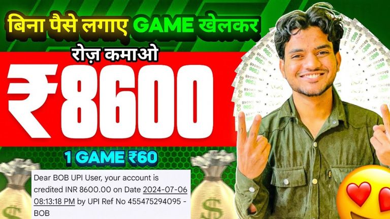 Paise Kamane Wala App | Paise Kaise Kamaye | New Earning App Without Investment | Online Earning App