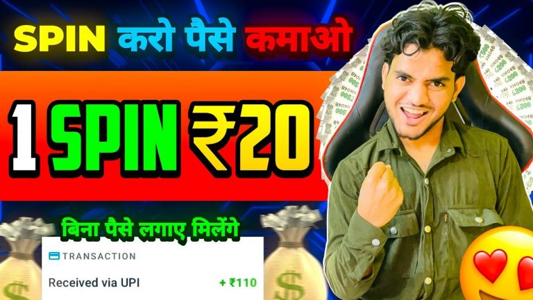 Paise Kamane Wala App | Paise Kaise Kamaye | New Earning App Without Investment | Online Earning App