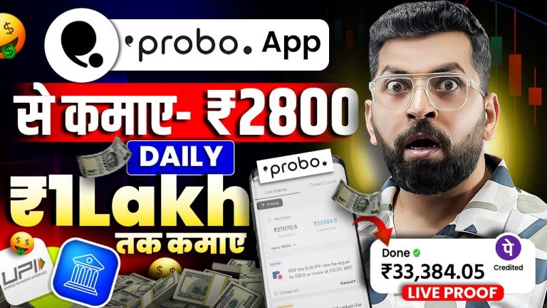 Probo App Se Paise Kaise Kamaye | How To Use Probo App | Probo App Kaise Use Kare | Probo App