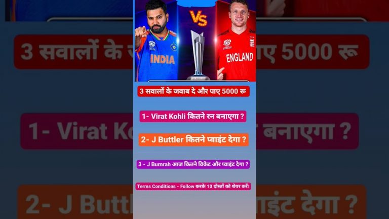 Virat Kohli kitne run & J Bumrah kitne wicket lega #Indvseng #dream11 #wct20 #viratkohli