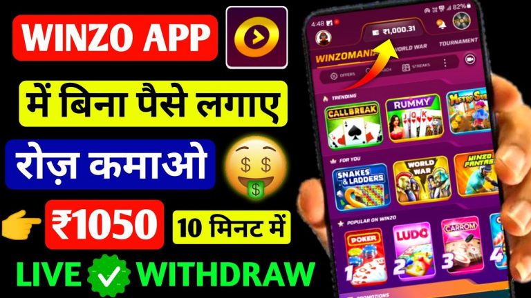 Winzo App Se paise kaise Kamaye 2024 | Live Earning in Winzo App | How to Use winzo app | Refer Earn