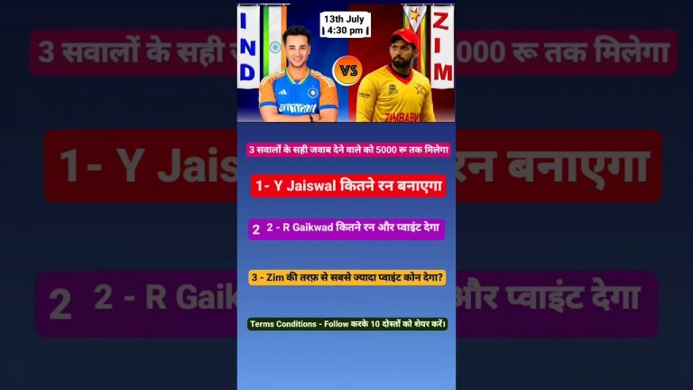 Y JAISWAL kitne run banayega R Gaikwad kitne run aur points dega #Indvszim #Yjaiswal #Rgaikwad