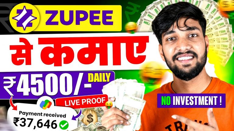 Zupee Ludo Se Paise Kaise Kamaye | Zupee Game Kaise Khele | Zupee App Se Paise Kaise Kamaye | Zupee