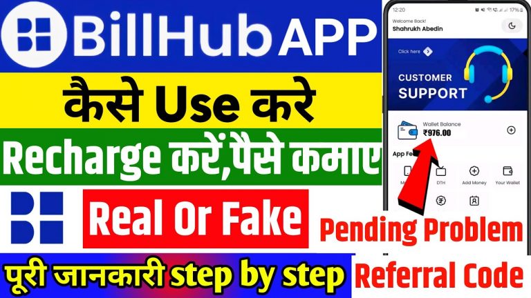 billhub recharge app | billhub recharge app real or fake | billhub recharge app recharge kaise kare