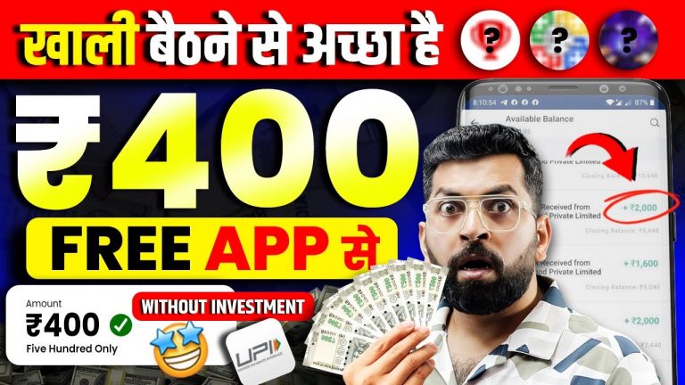 Best Earning App for Students Without Investment | How to Earn Money Online | New Earning App Today