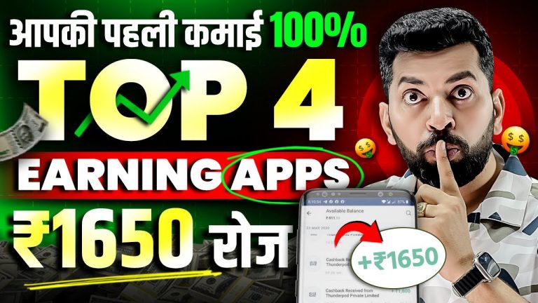 Best Earning App for Students Without Investment | How to Earn Money Online | New Earning App Today