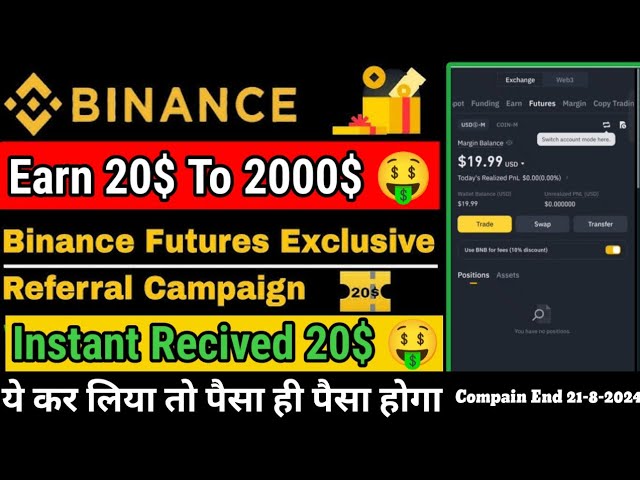 Binance New Compain !! Earn 20$ Instant Welcome Bonus !! 20$ Instant Profit #Binance