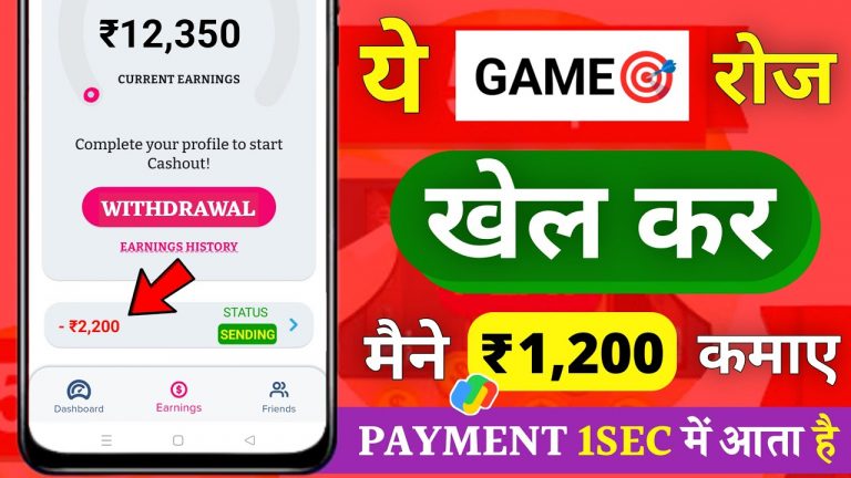 Earning Wali App | Paise Kaise Kamae | How To Earn Money Online | Best Earning App