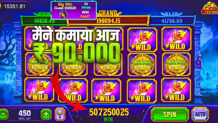 Explorer slots jackpot jitne ka secret | teen patti master | explorer slots game tricks