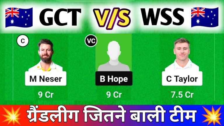 GCT vs WSS Dream11 Prediction, Gold Coast vs Western Suburbs T20, GCT vs WSS Dream11 Team Prediction