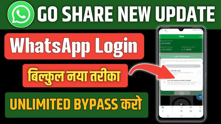 Go Share New Update | Go Share WhatsApp Login Problem | Goshare WhatsApp Earning| Goshare app update