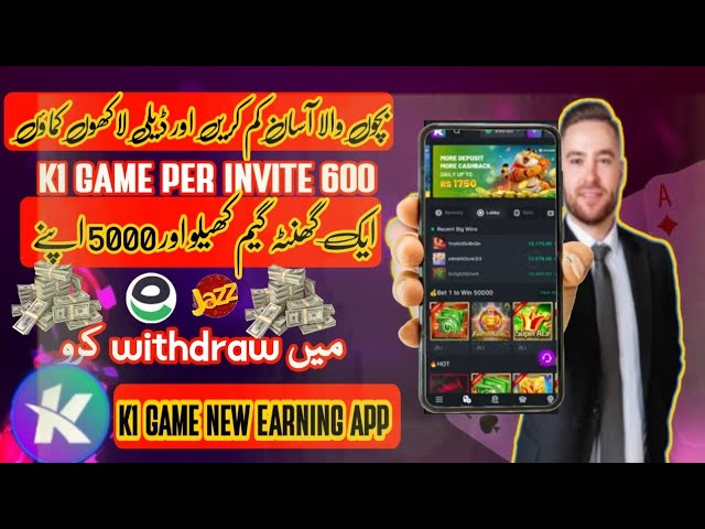 K1 game kaise khele || K1 game per invite 600 || K1 game real or fake complete information #k1game