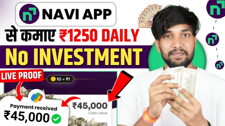 Navi App Se Paise Kaise Kamaye | Navi App Refer And Earn | Navi App