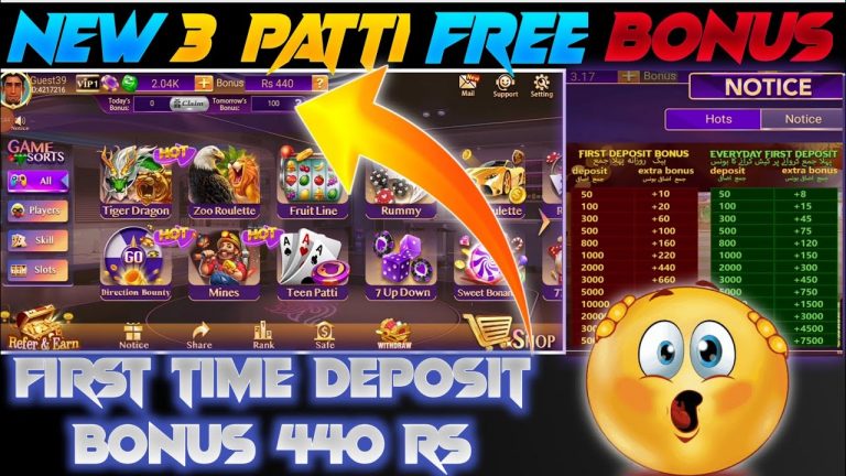 New 3 Patti Free Game Launch In Pakistan | New 3 Patti Free Bonus | MQ Gaming Official |