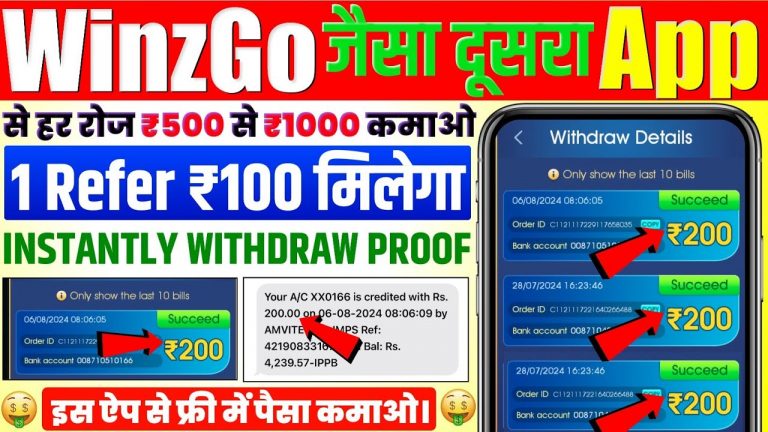 New upi earning app today | paisa kamane wala app | kamai kendra app unlimited trick 2024