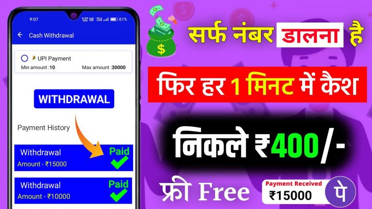 Online Paise Kaise Kamaye | Best Earning App | Best Earning App Without Investment 2024