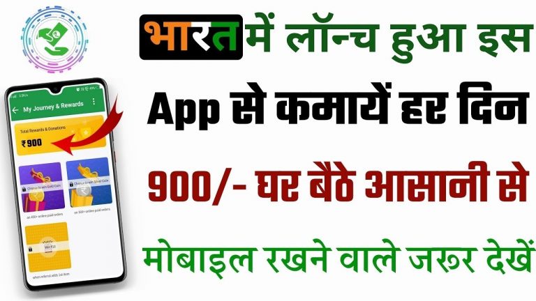 Online Paise Kaise Kamaye | Best Earning App Without Investment 2024 | Best Earning App