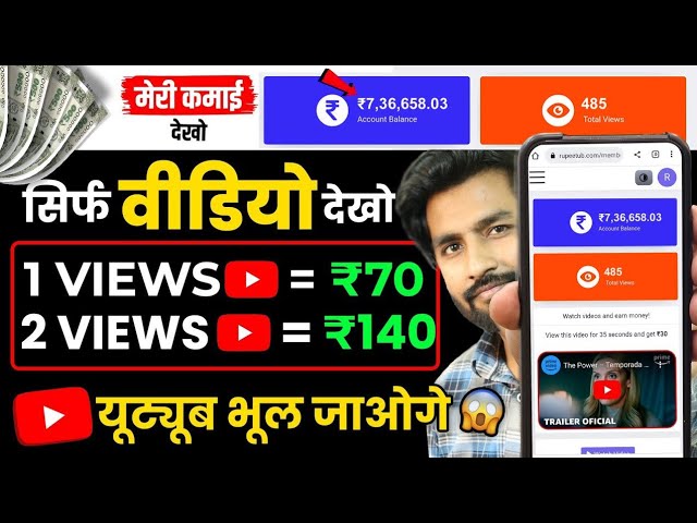 Online Paise Kaise Kamaye | Best Earning App Without Investment 2024 | How To Earn Money Online