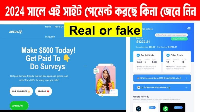 Social Earn Fake or Real || social earn top || social earn top cash out