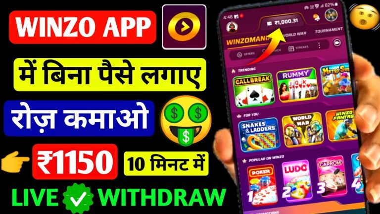 Winzo App Se paise kaise Kamaye 2024 | Live Earning in Winzo App | How to Use winzo app | Refer App