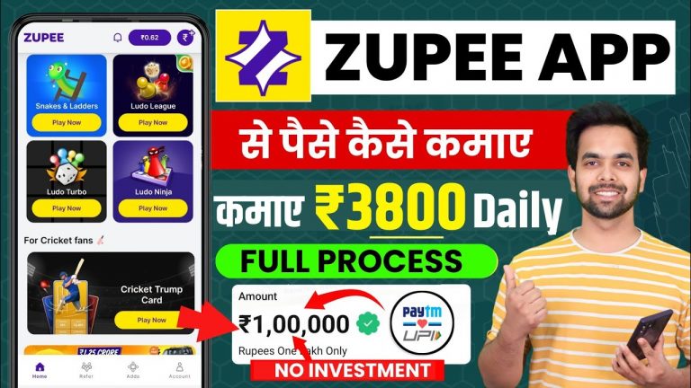 Zupee Game Kaise Khele | Zupee Ludo Se Paise Kaise Kamaye | Zupee App Se Paise Kaise Kamaye | Zupee